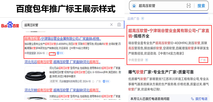鑫澤科技成功簽約寧津瑞谷管業金屬有限···