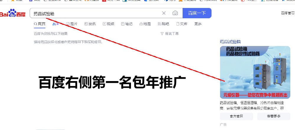 鑫澤科技成功簽約安徽元耀儀器設備有限···
